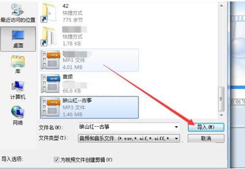 Win8ϵyWindows Movie Makerô݋lļ