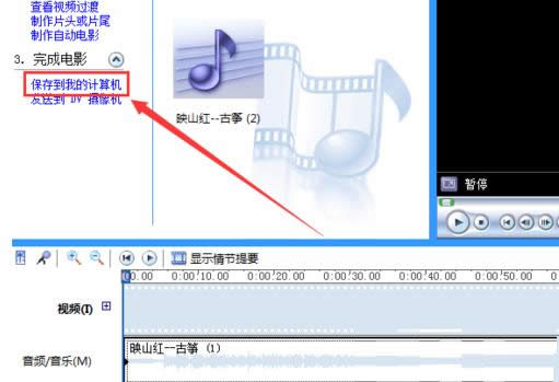 Win8ϵy(tng)Windows Movie MakerӼ݋lļ