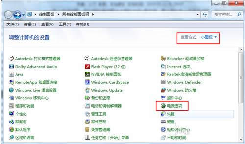 Win7ϵyģʽôP]ɷNP]B