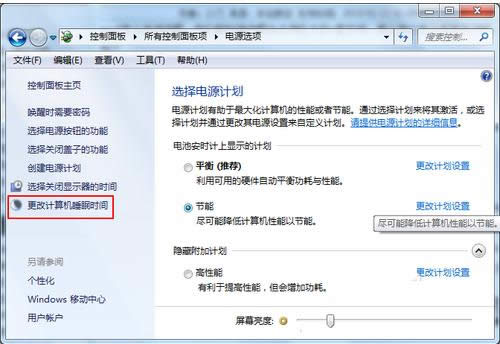 Win7ϵyģʽôP]ɷNP]B