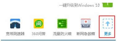 Win7/8/10ϵy(tng)i360IEg[ɷ
