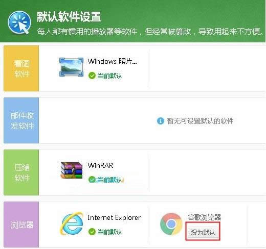 Win7/8/10ϵy(tng)i360IEg[ɷ