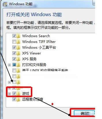 Win7ϵy(tng)ԎĒΑ_(ki)̎