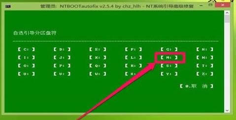 Win7_C{Recovery(do)oӵĽQ