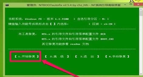 Win7_C{Recovery(do)oӵĽQ