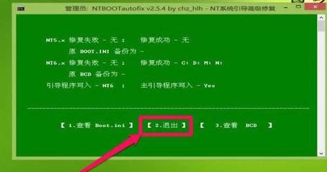 Win7_C{Recovery(do)oӵĽQ