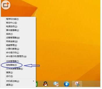 Win8ϵyôͥM^WYԴ