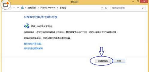 Win8ϵyôͥM^WYԴ