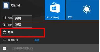 Win10XôPC؆أ4NQˆ}