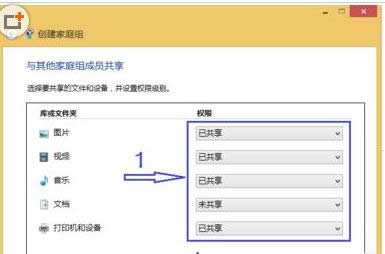 Win8ϵyôͥM^WYԴ