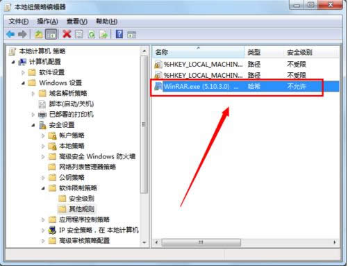 Win7ĳ\зԱȫOã