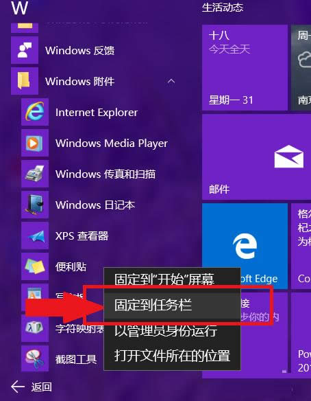 Win10㺞NNδ_ʹ÷B