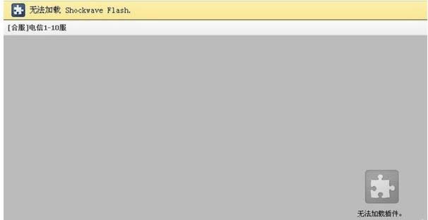 Win8.1ϵy(tng)Flasho(w)Ԅ(dng)d̎