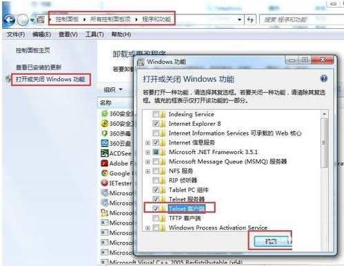 Xtelnet˿ڣ23˿ڣʾBʧôk