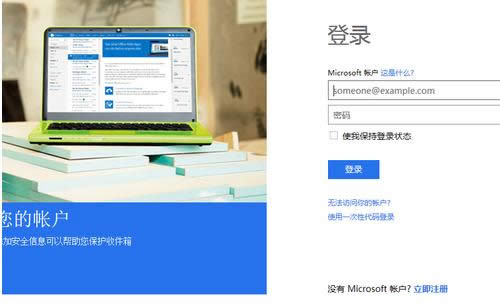 Win7/8/10ϵyMicrosoftע