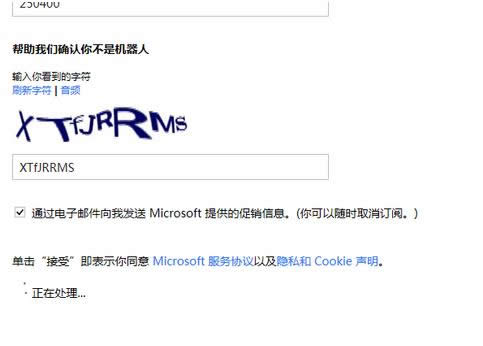Win7/8/10ϵy(tng)Microsoft(h)ע(c)