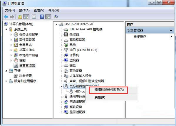 Win7PӛˌԴ_˵̎kv