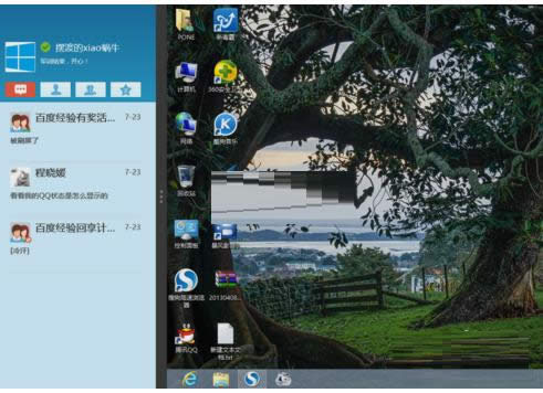 Win8͑(yng)ͬr(sh)@ʾͬһĻĲE