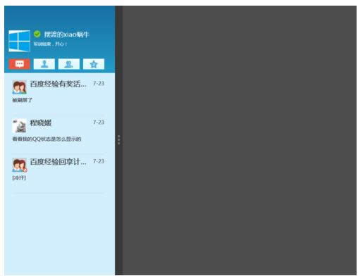 Win8͑(yng)ͬr(sh)@ʾͬһĻĲE
