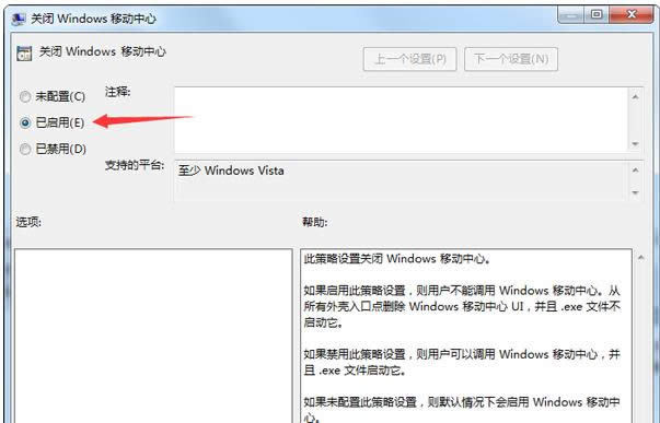 Win7ϵyWindowsƄԔB