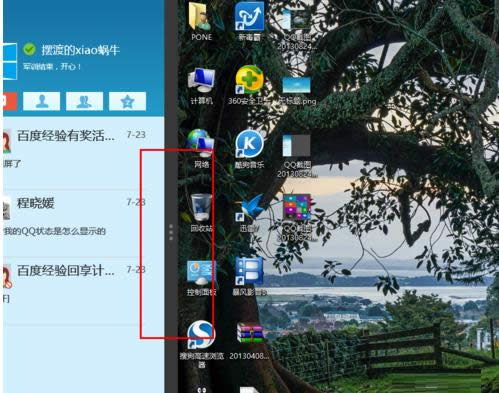 Win8͑(yng)ͬr(sh)@ʾͬһĻĲE