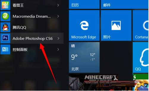 Win10ϵypsʾconfiguration error̎