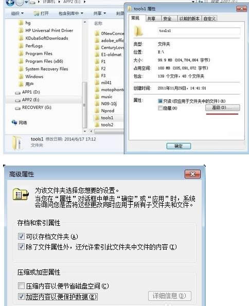 Win7ϵy(tng)܃(ni)Ա㱣o(sh)(j)ܵʹý̳