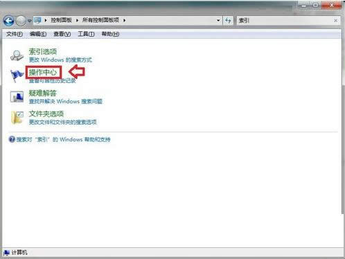 Win7ϵyʾrundll32ֹͣ̎k