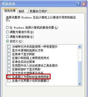 Ƀ_ɶWin8ϵyɃ_Ok