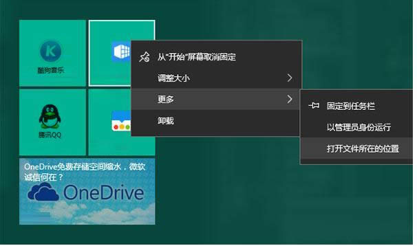Win10ϵy_ʼĻNɫĈDԔ̳̣Dģ