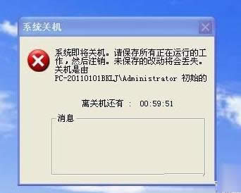 XP/Win7ϵy(tng)P(gun)C(j)ʾP(gun)C(j)Ӌr̎