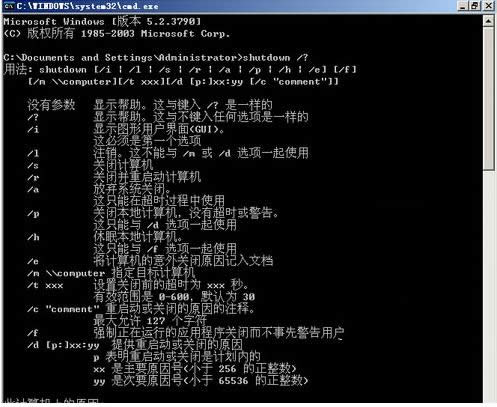 XP/Win7ϵy(tng)P(gun)C(j)ʾP(gun)C(j)Ӌ(j)r(sh)̎