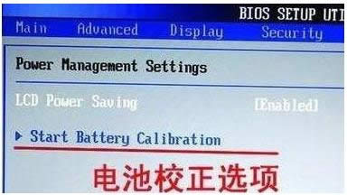 Win7ϵy(tng)У늳늳\(yn)ÉO(sh)k