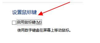 Win8ϵy(tng)(sh)IP(bio)\(yn)ÈDԔ(x)̳̣Dģ