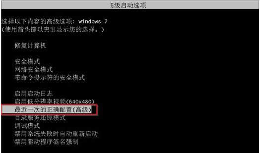 Win7{(ln)ʾ00000001Ek̎ɷ