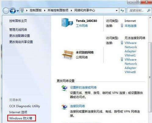 Win7ϵy(tng)Ѹdٶ׃2N̎k
