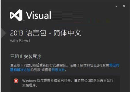 Win10bVS2013Z԰ʧôk