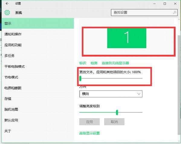 Win10ϵy(tng)@ʾͬsҎ(gu)O(sh)k