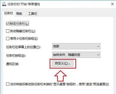 Win10QQD˱[ص٬F(xin)B