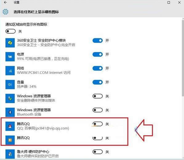 Win10QQD˱[ص٬F(xin)B