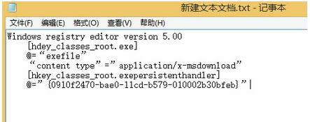 Win8ӋC(j)Ix헴_˵̎k