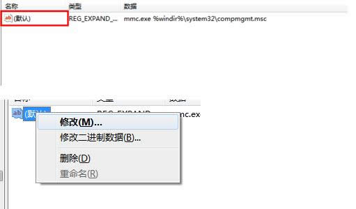 Win7ϵy(tng)ӋC(j)Ix헴_k