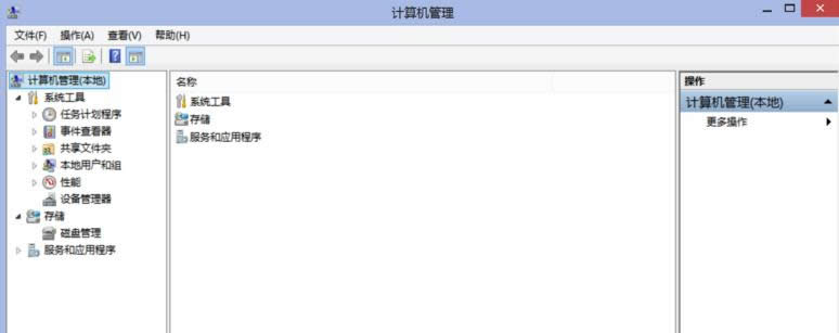 Win8.1ϵyӋCN鿴B