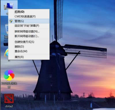 Win8.1ϵyӋCģN鿴B