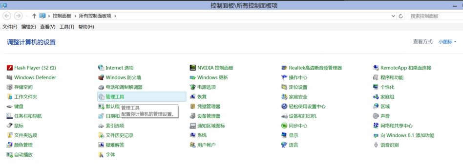 Win8.1ϵyӋCN鿴B