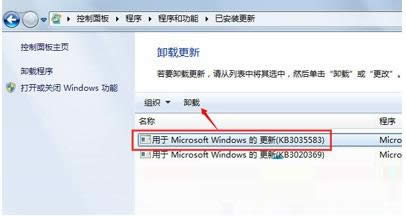 Win7ϵy½Ђwin10Dӄh