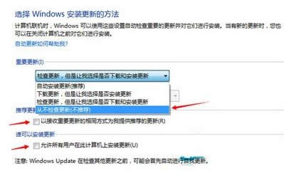 Win7ϵy½Ђwin10Dôȥ