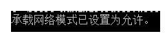 Win8oӳdW(wng)j(lu)ԭ򼰽Q