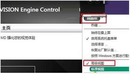 Win7ϵy(tng)FPSֵʹLOLΑĲE