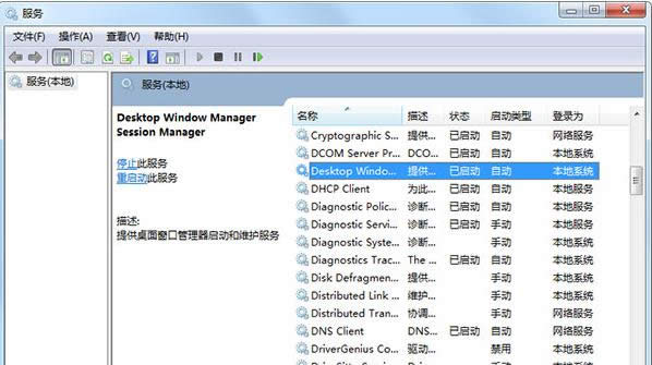 Win7ϵy(tng)Aero Peek_̳̣Dģ